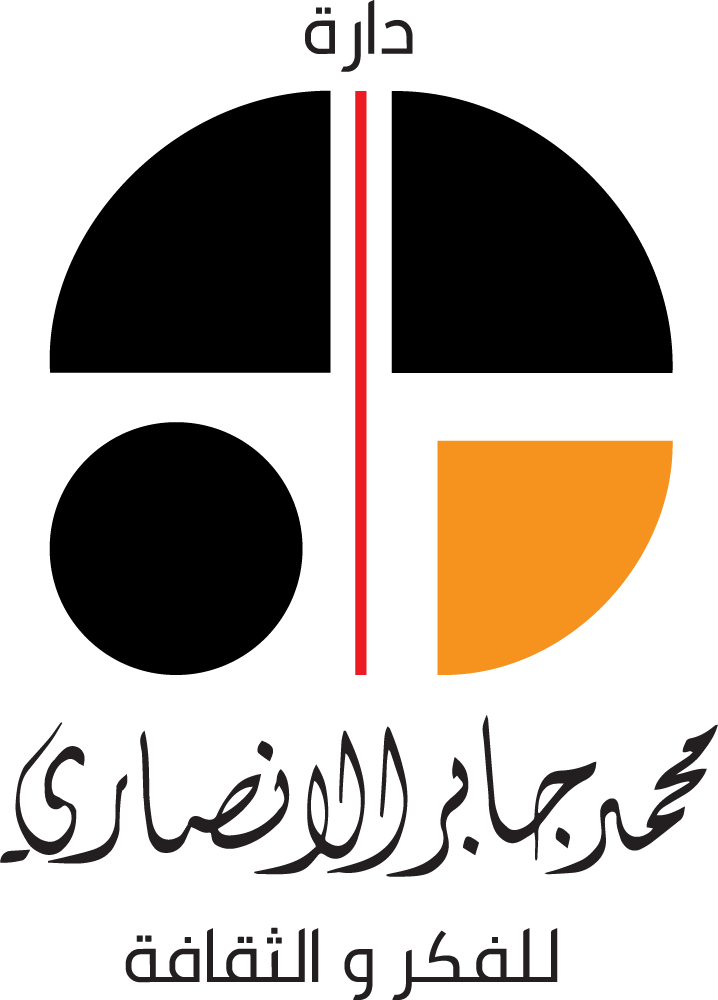 دارة الأنصاري